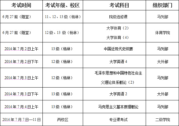 20140616022001312.jpg