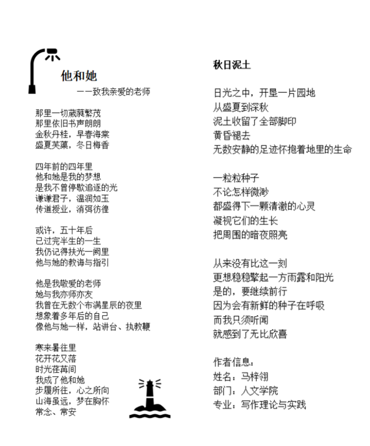 企业微信截图_17024345695619.png