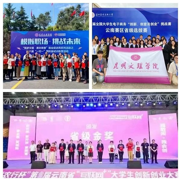光影魔术手拼图.jpg