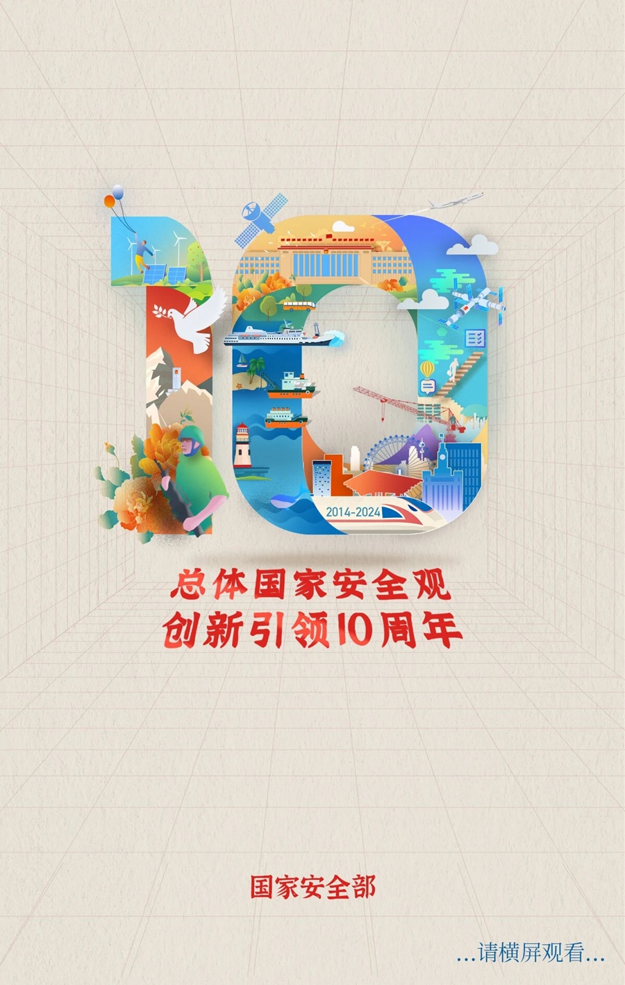 微信图片_20240415212159.jpg