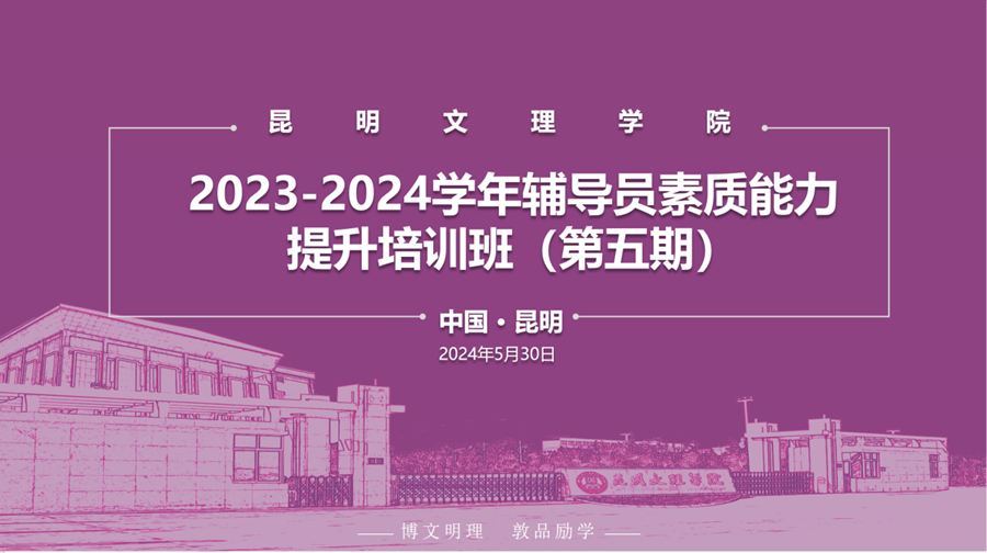 微信图片_20240602191821.png