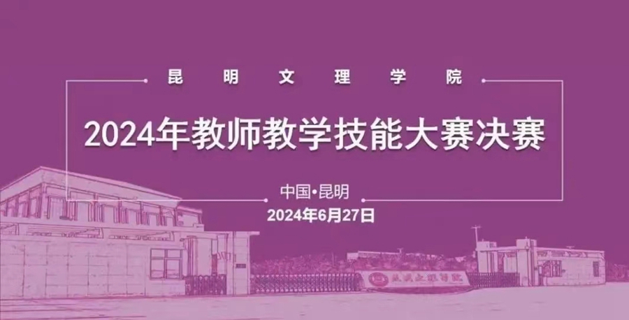 微信图片_20240704230947.jpg