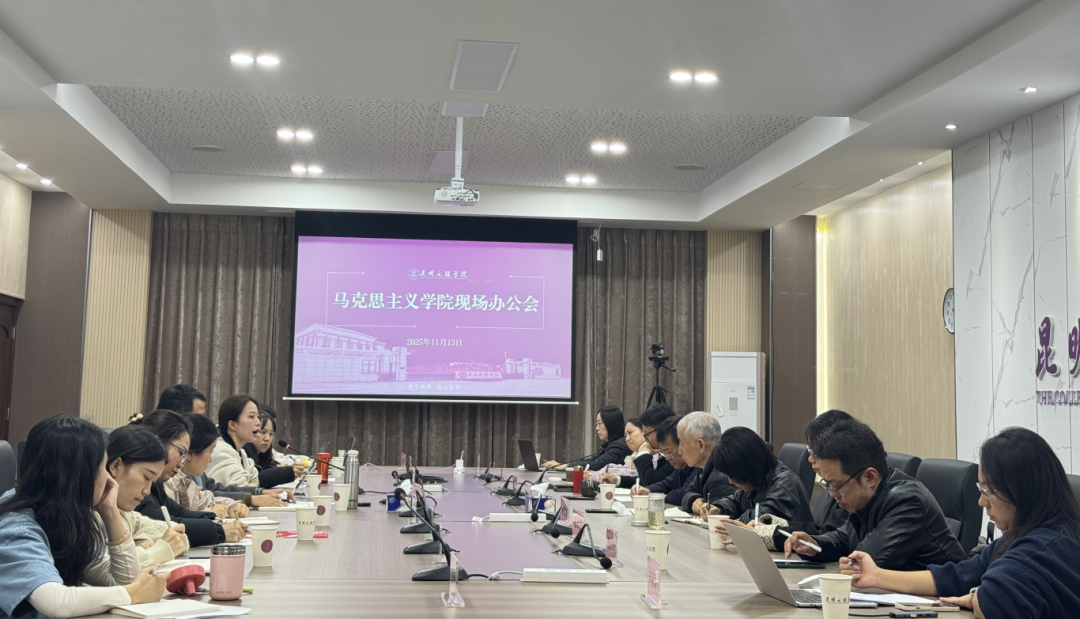 微信图片_20251124094132 微信图片_20251124094132