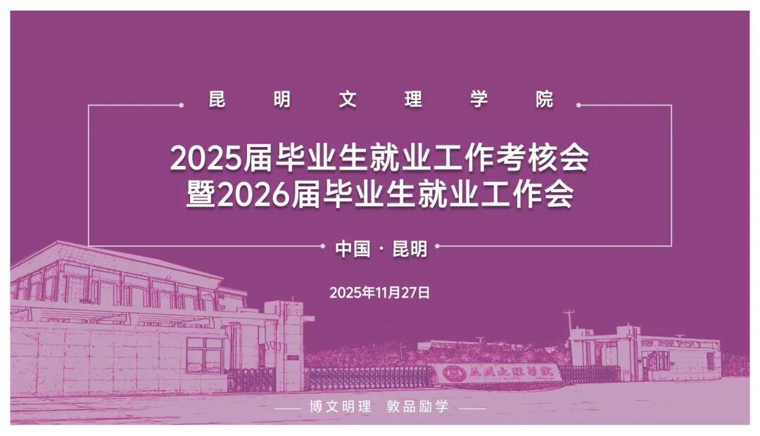 微信图片_2025-11-30_224817_373 微信图片_2025-11-30_224817_373