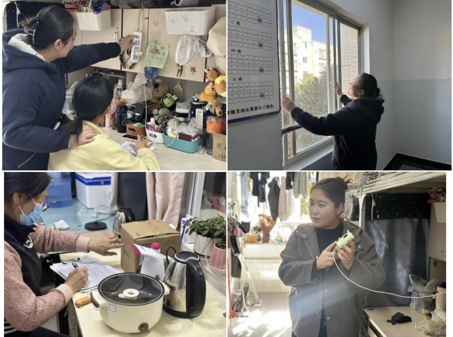 微信图片_20251204091318 微信图片_20251204091318