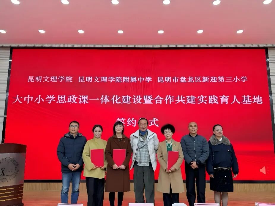 微信图片_20251204101718 微信图片_20251204101718