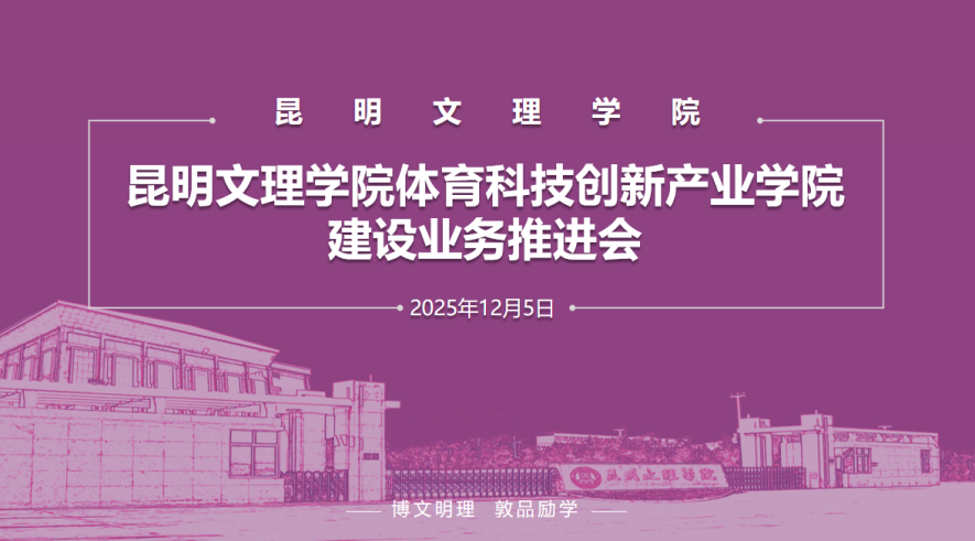 微信图片_2025-12-10_220349_068 微信图片_2025-12-10_220349_068