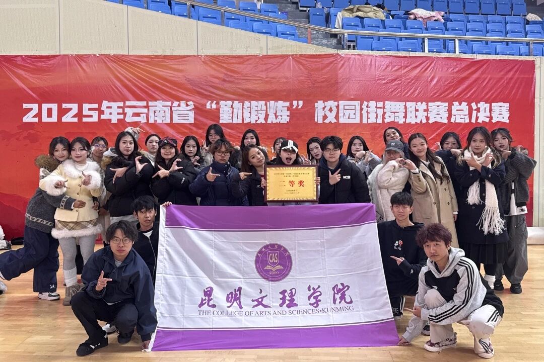 微信图片_2025-12-11_215052_705 微信图片_2025-12-11_215052_705