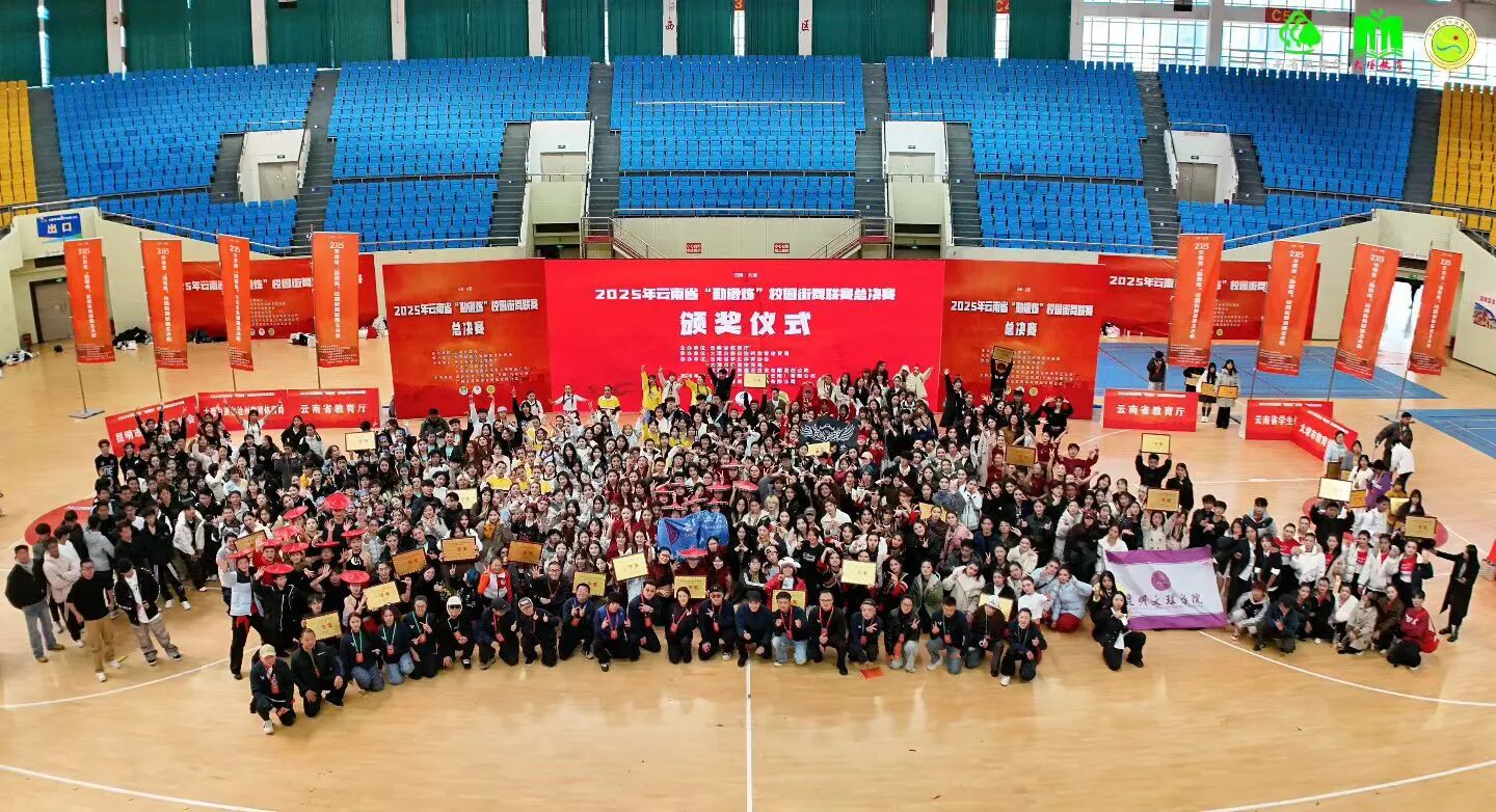 微信图片_2025-12-11_215139_390 微信图片_2025-12-11_215139_390