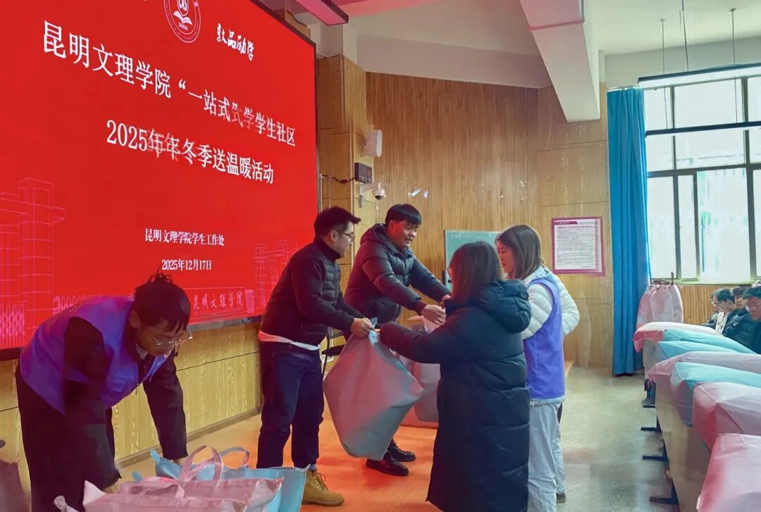 微信图片_2025-12-22_215754_146 微信图片_2025-12-22_215754_146