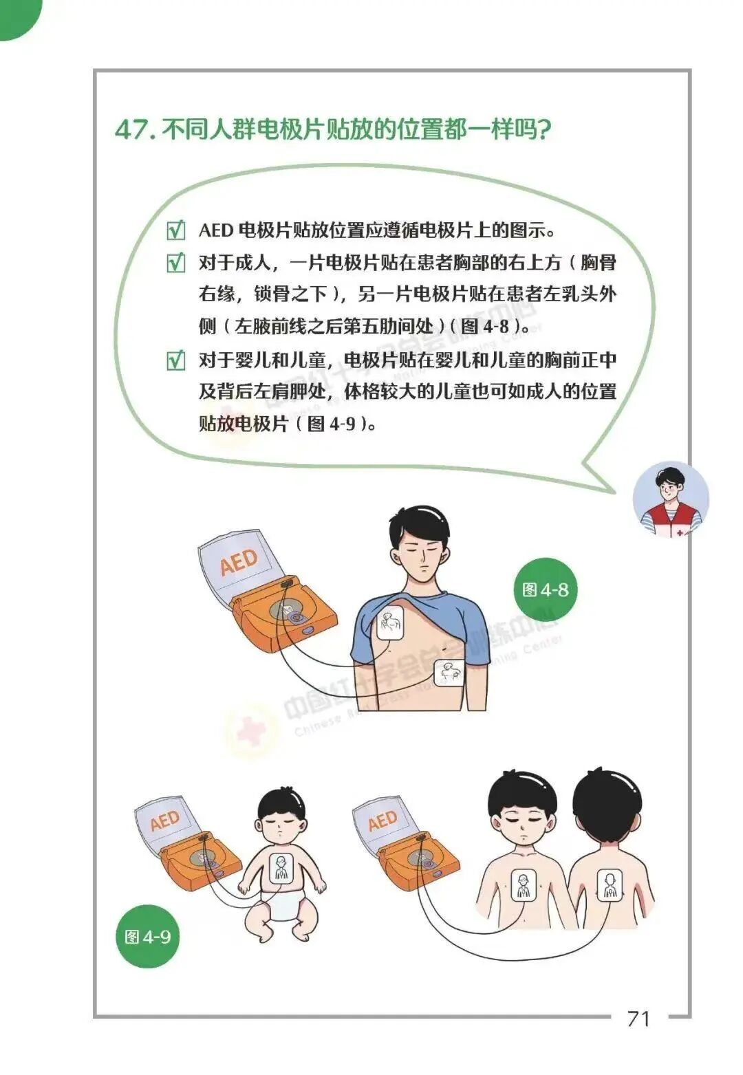 微信图片_2025-12-30_220105_268 微信图片_2025-12-30_220105_268