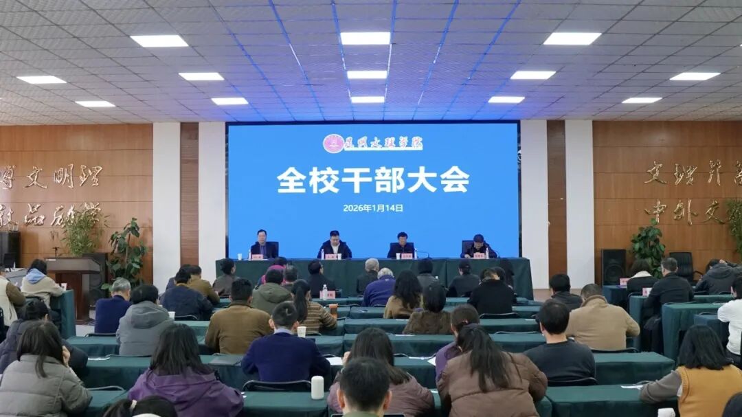 微信图片_2026-01-16_140721_764