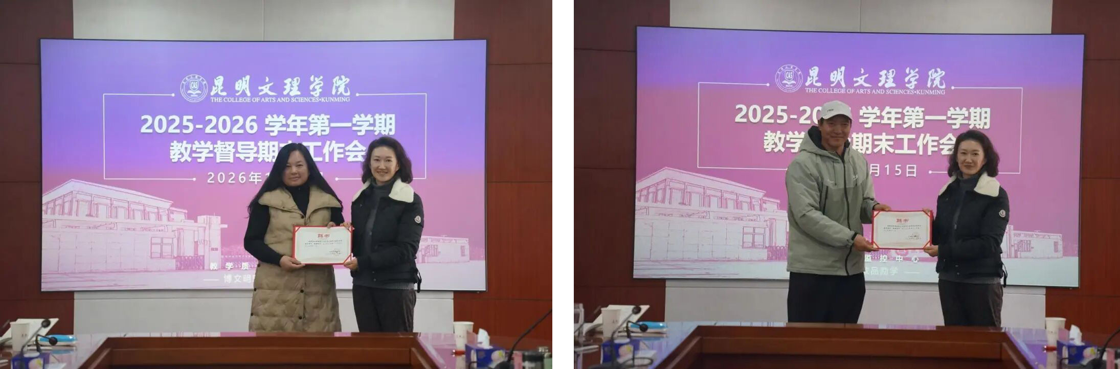 微信图片_2026-01-18_115728_618