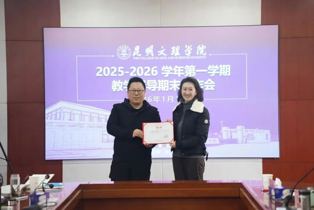 微信图片_2026-01-18_115744_685