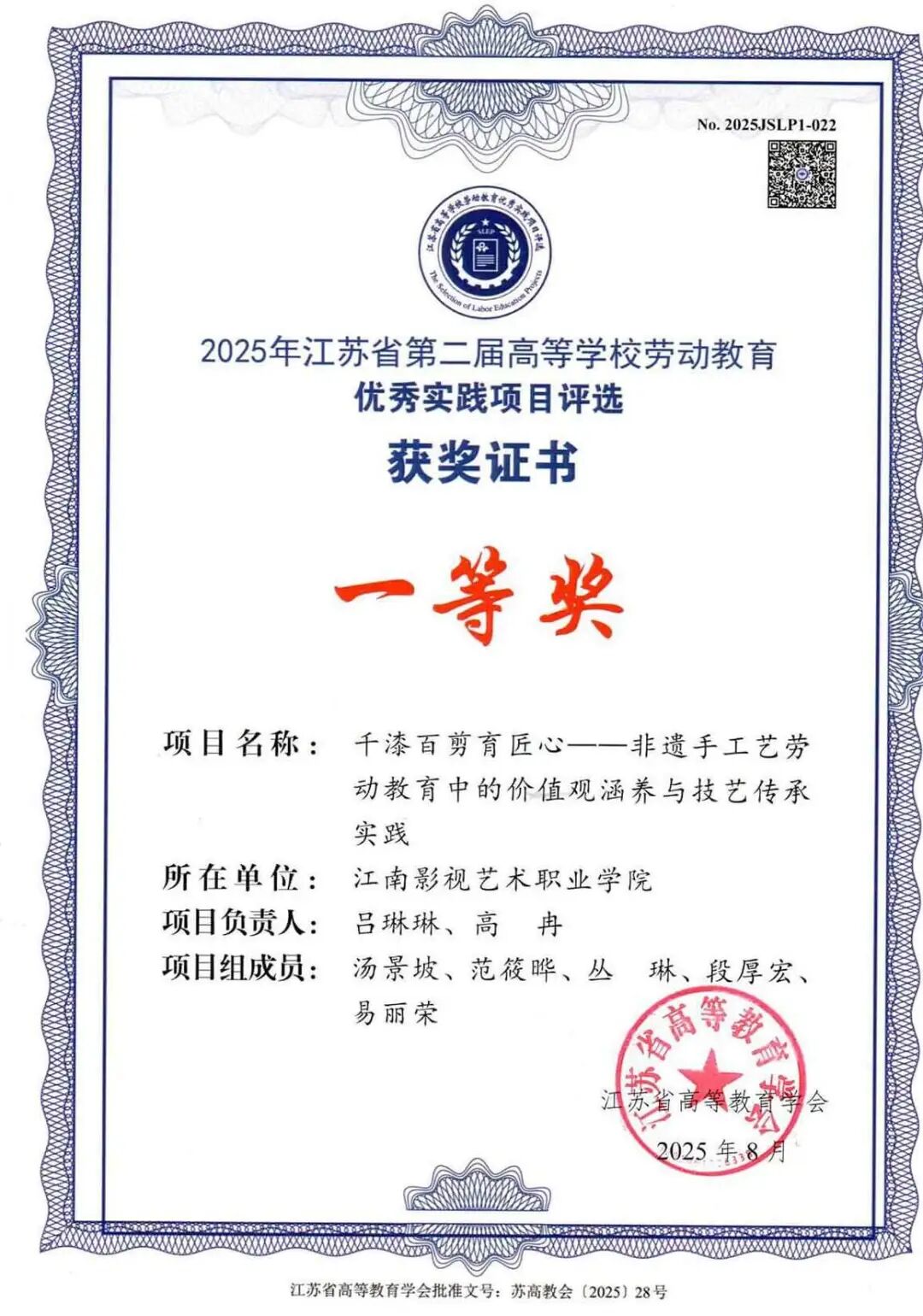 微信图片_2026-01-31_003811_294 微信图片_2026-01-31_003811_294