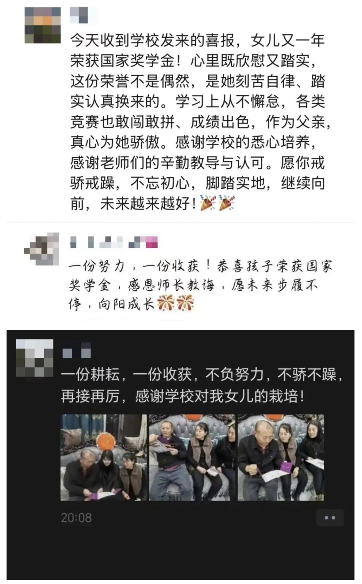 微信图片_20260211232433_821_50