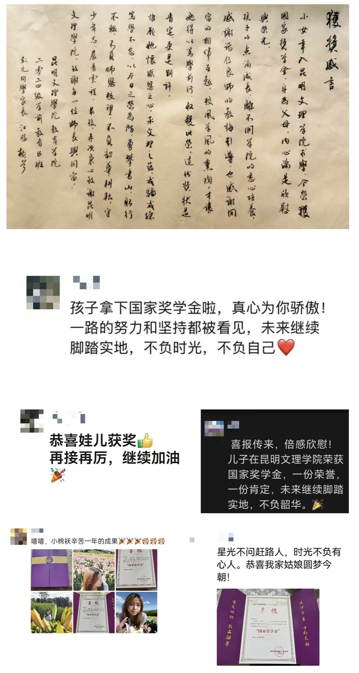 微信图片_20260211232432_820_50