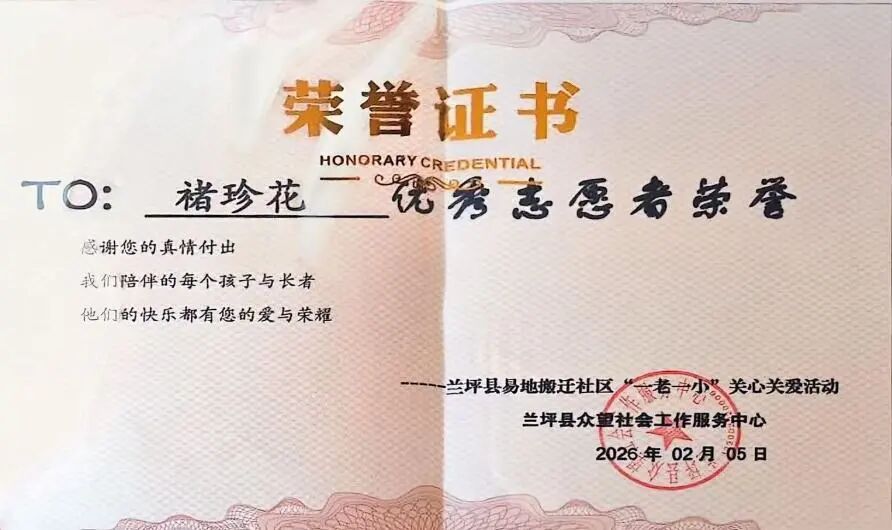 微信图片_2026-03-09_215956_866