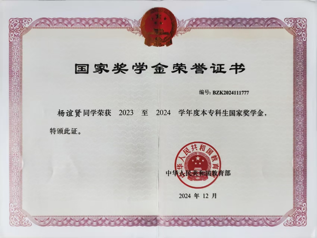 微信图片_20260324223353