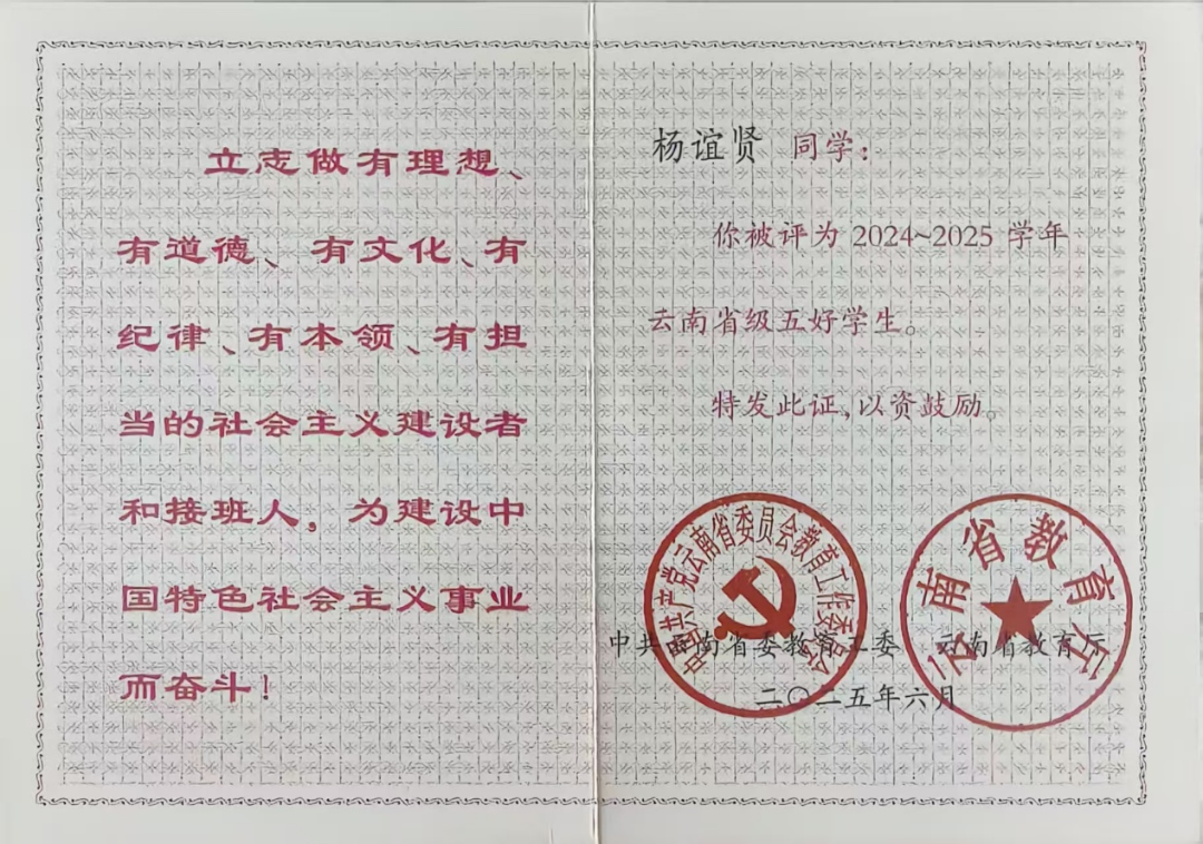 微信图片_20260324223359