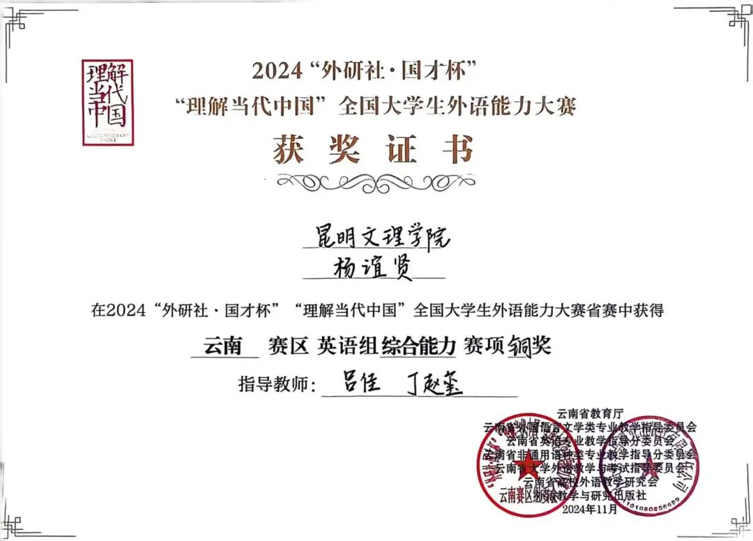 微信图片_20260324223412