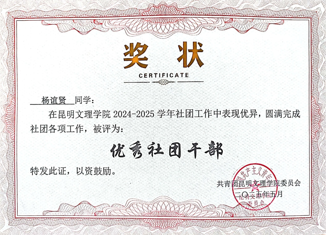 微信图片_20260324223439