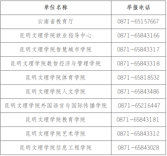 企业微信截图_1775207939850