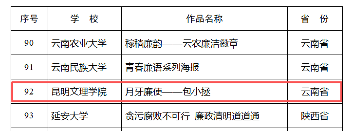 微信图片_2026-04-03_220435_289