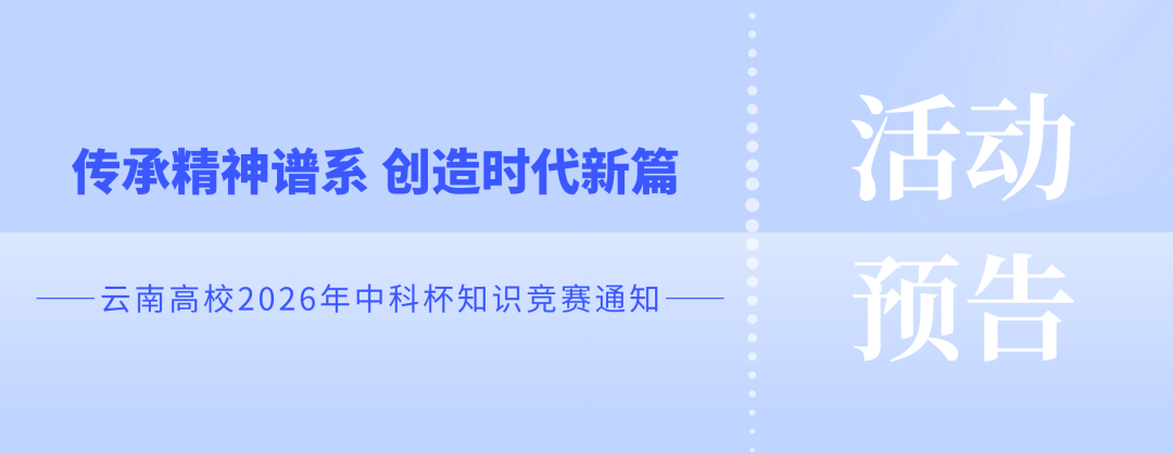 微信图片_2026-04-09_184520_940