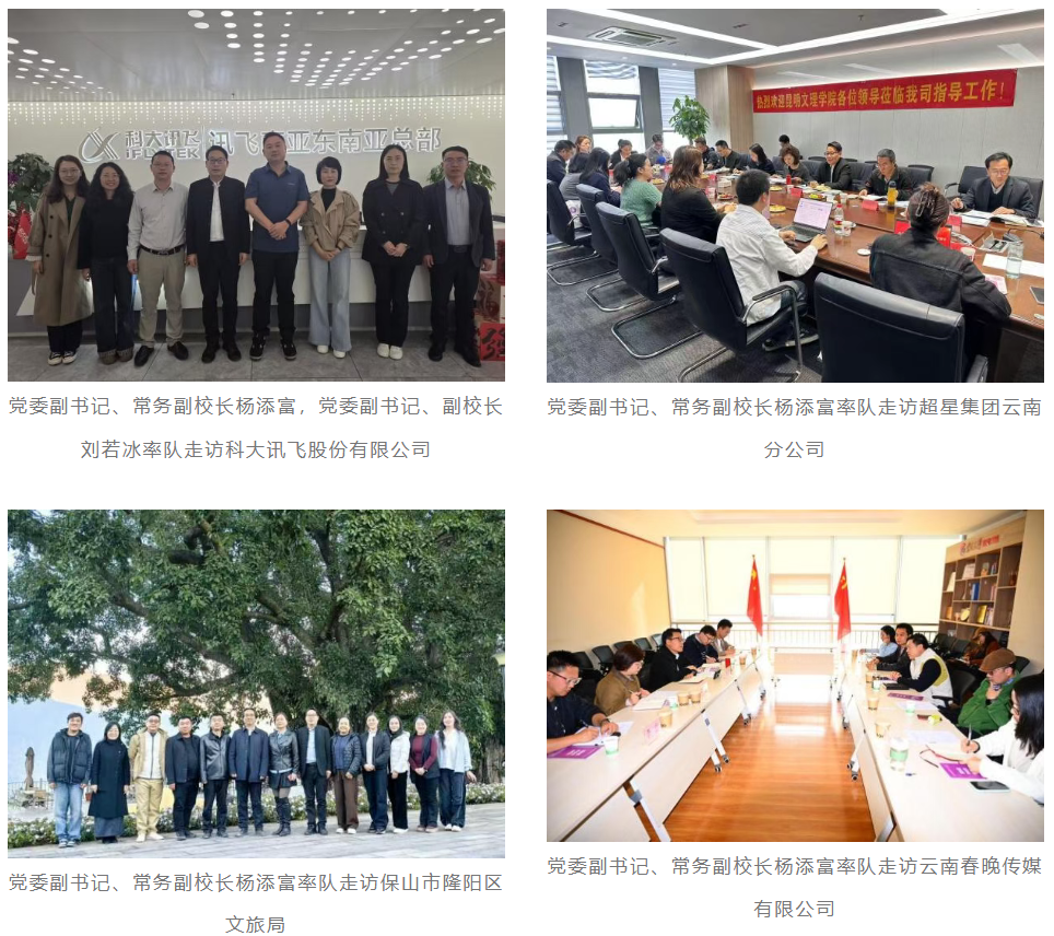 企业微信截图_17764777152054