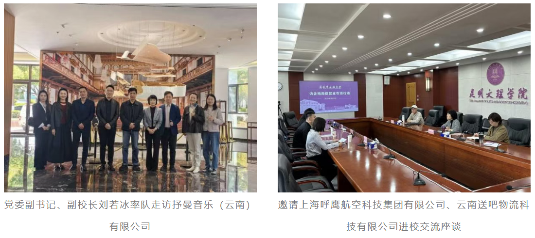 企业微信截图_17764776939533