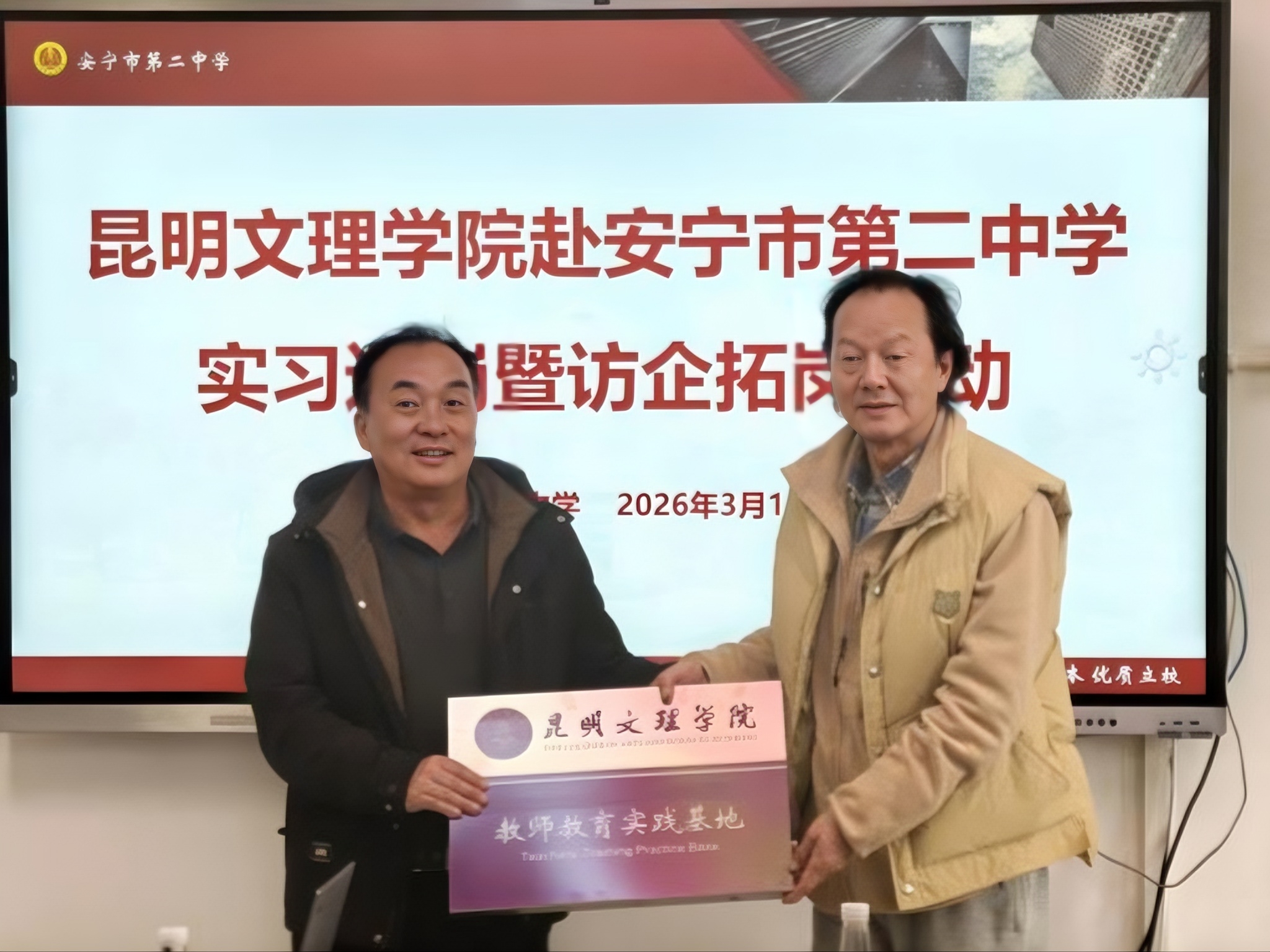 微信图片_20260418094726_45_63