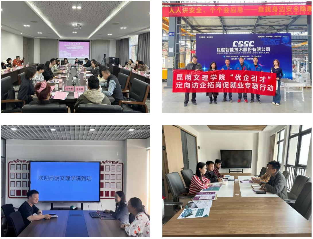 企业微信截图_17764777374926