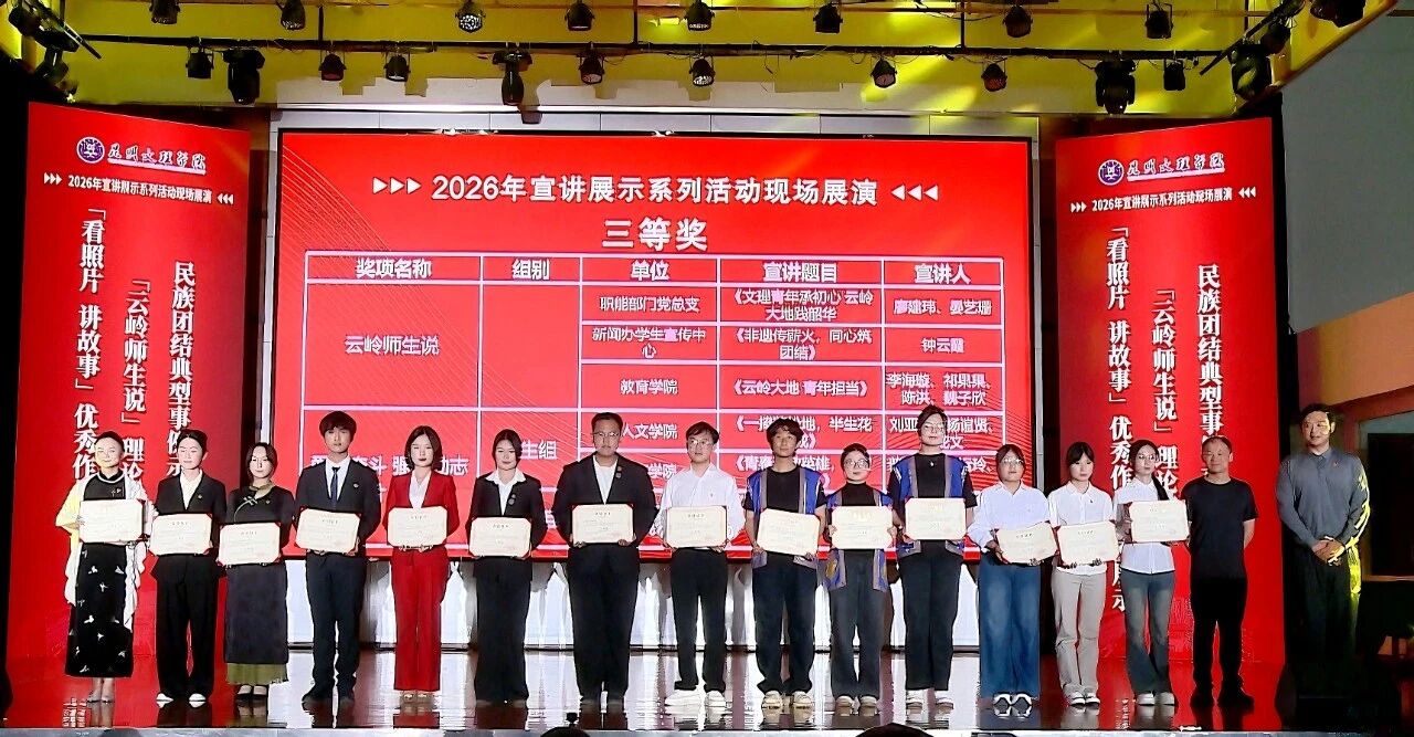 微信图片_2026-04-18_123816_291