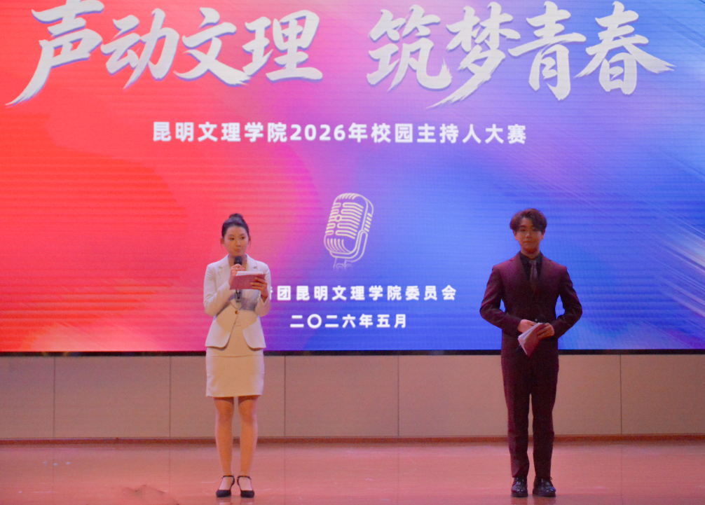微信图片_2026-05-09_223256_033.png