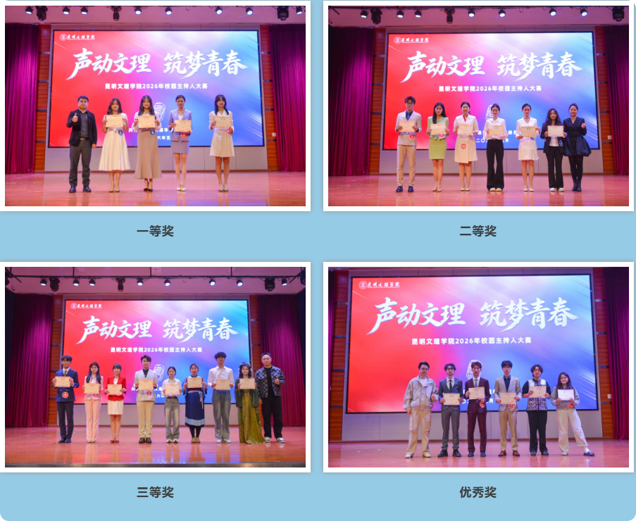 局部截取_20260509_234532