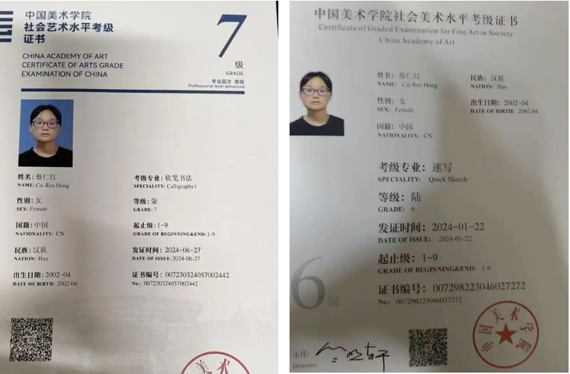 企业微信截图_17784640428439