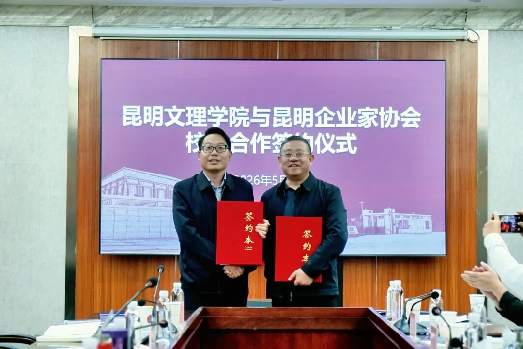 微信图片_2026-05-30_232150_048