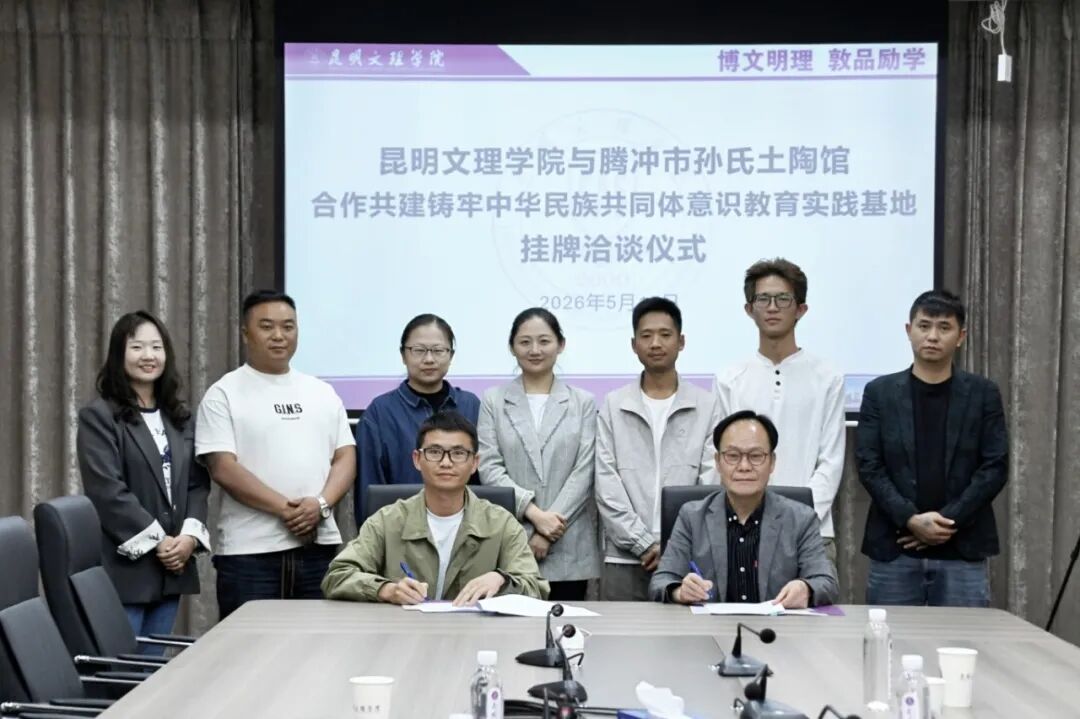微信图片_2026-05-30_232224_191