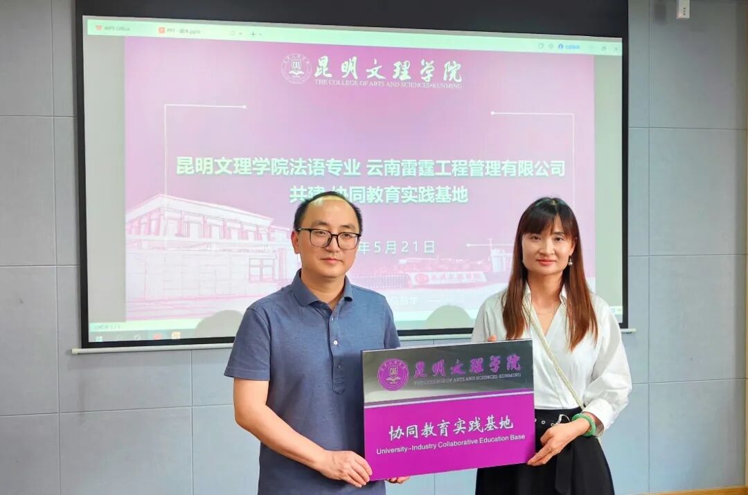 微信图片_2026-05-30_232310_545