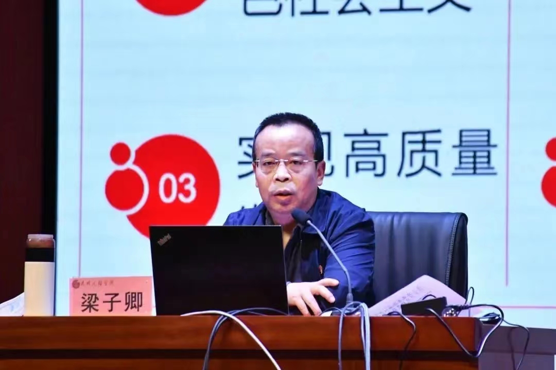 微信图片_20230324194308