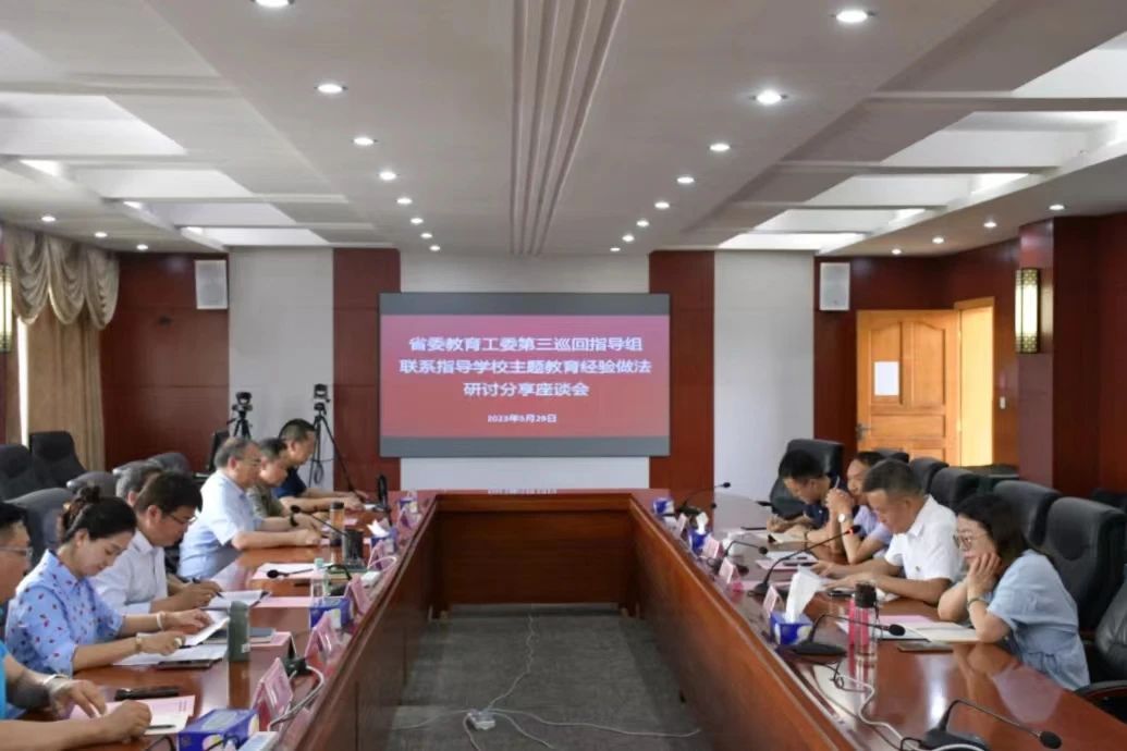 微信图片_20230605172451