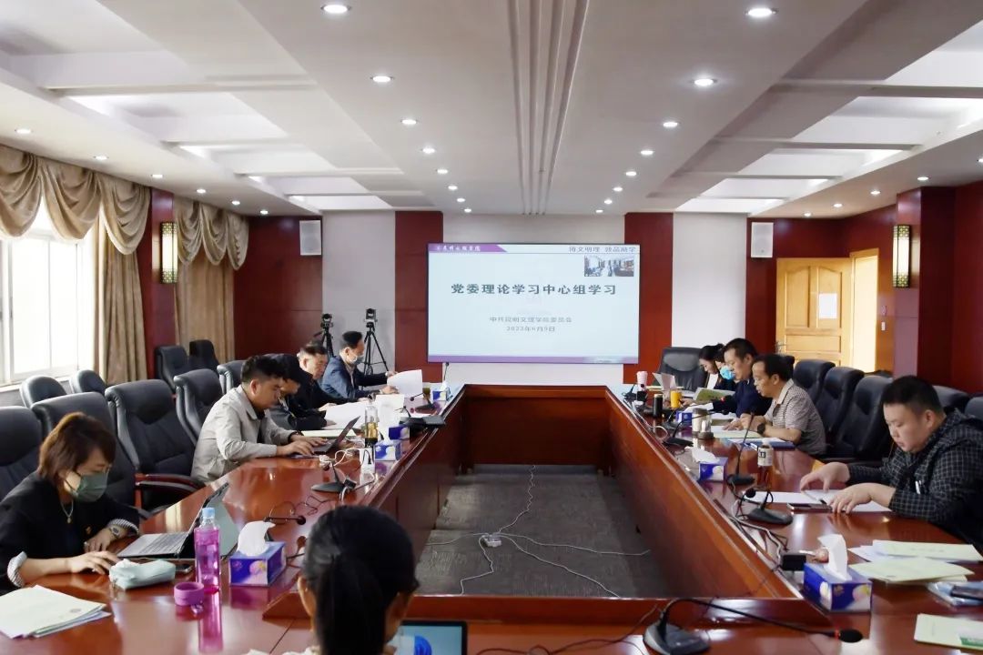 微信图片_20230612124321 微信图片_20230612124321