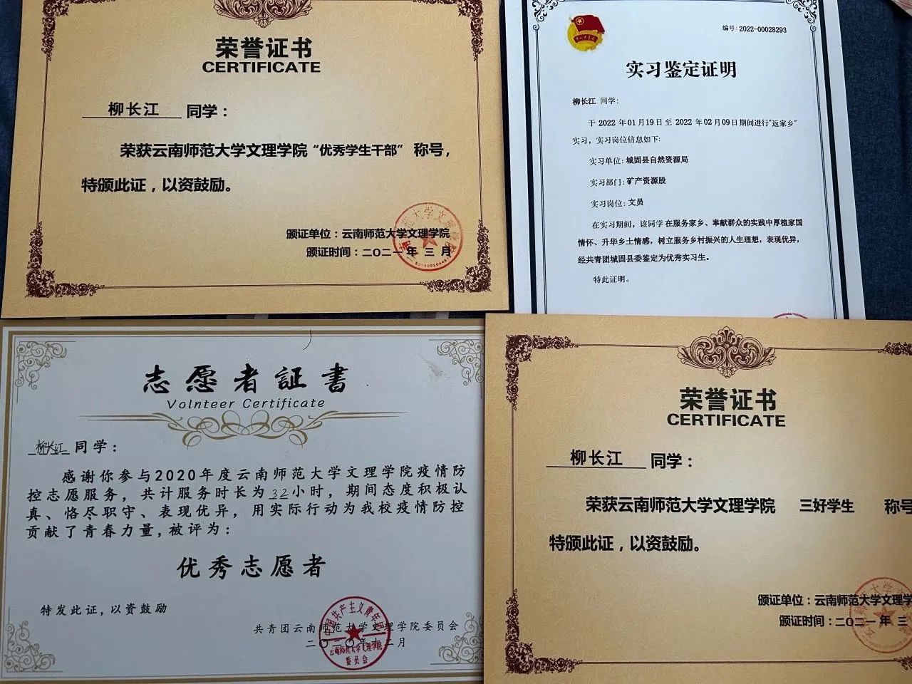 微信图片_20230713163021 微信图片_20230713163021