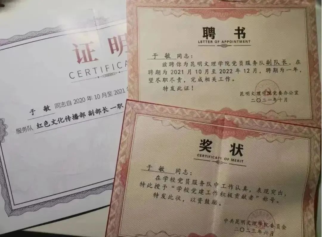 微信图片_20230713170322 微信图片_20230713170322