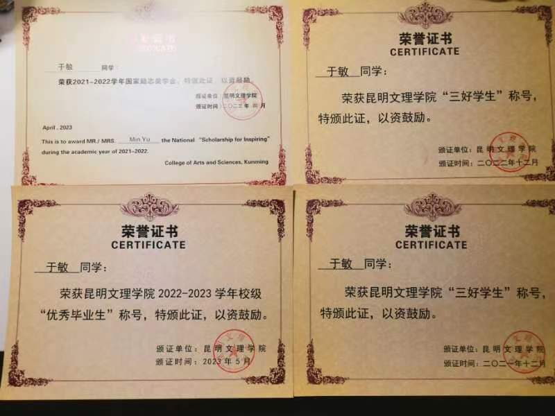 微信图片_20230713170325 微信图片_20230713170325