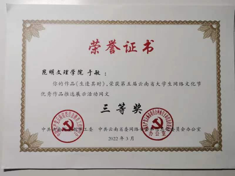 微信图片_20230713170328 微信图片_20230713170328