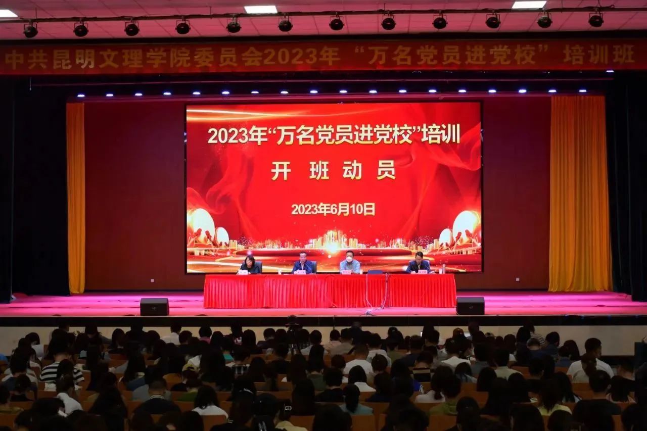 微信图片_20231020134427 微信图片_20231020134427