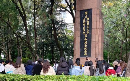 微信图片_20231201174922 微信图片_20231201174922