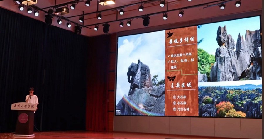 演讲1